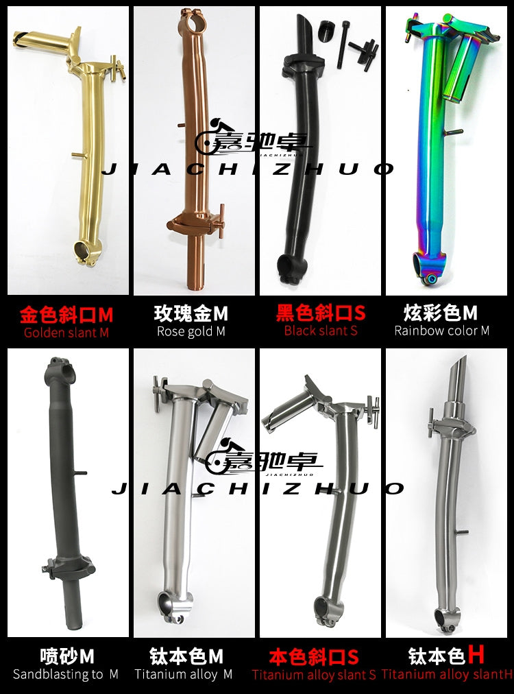 TITANIUM H Stem for Brompton Bicycle for 25.4mm Handbar Folding Bike Parts