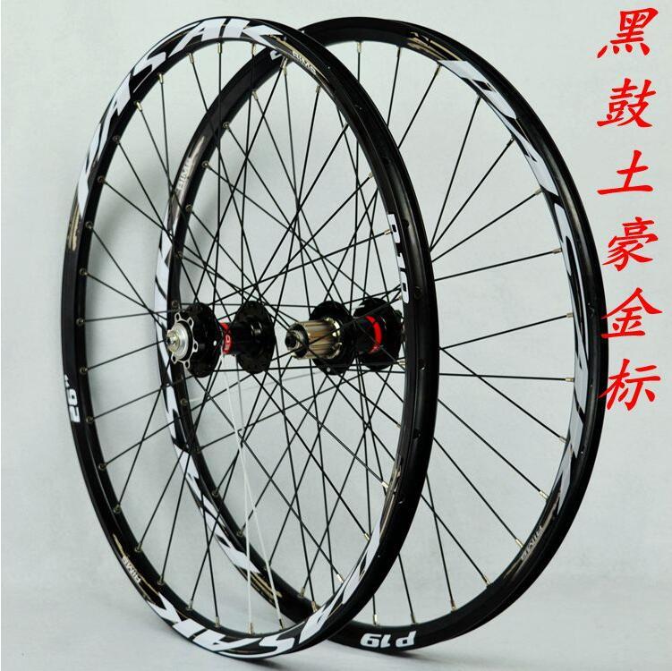 Litepro MTB Mountain Bike NOVATEC Hub 26/27.5/29inch Wheel Sealed Bearing Wheelset Bicycle Wheels Disc Brake Rim Alloy 32H