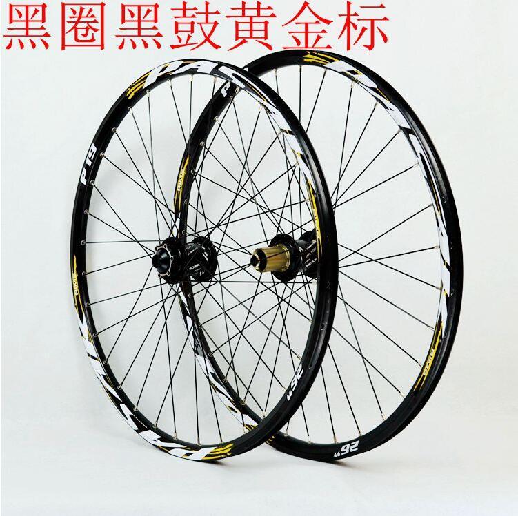 Litepro MTB 26/27.5/29inch Thru-axis Sealed Bearing Wheels Mountain Bike Soft Tail Downhill AM Axle 20*110mm 12*142mm Rim Wheelset