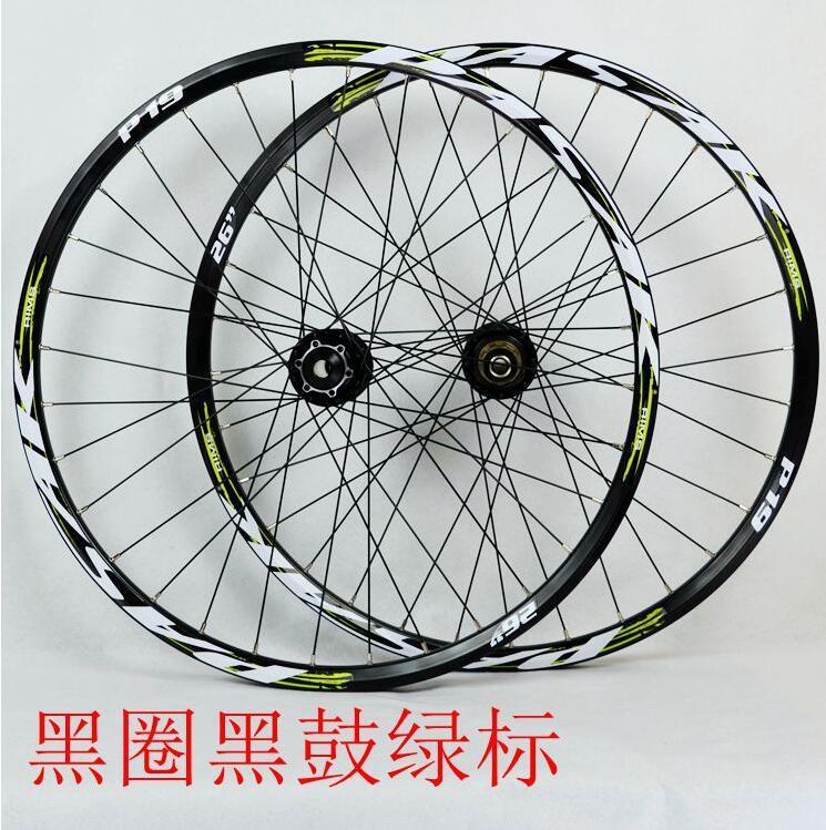 Litepro MTB 26/27.5/29inch Thru-axis Sealed Bearing Wheels Mountain Bike Soft Tail Downhill AM Axle 20*110mm 12*142mm Rim Wheelset