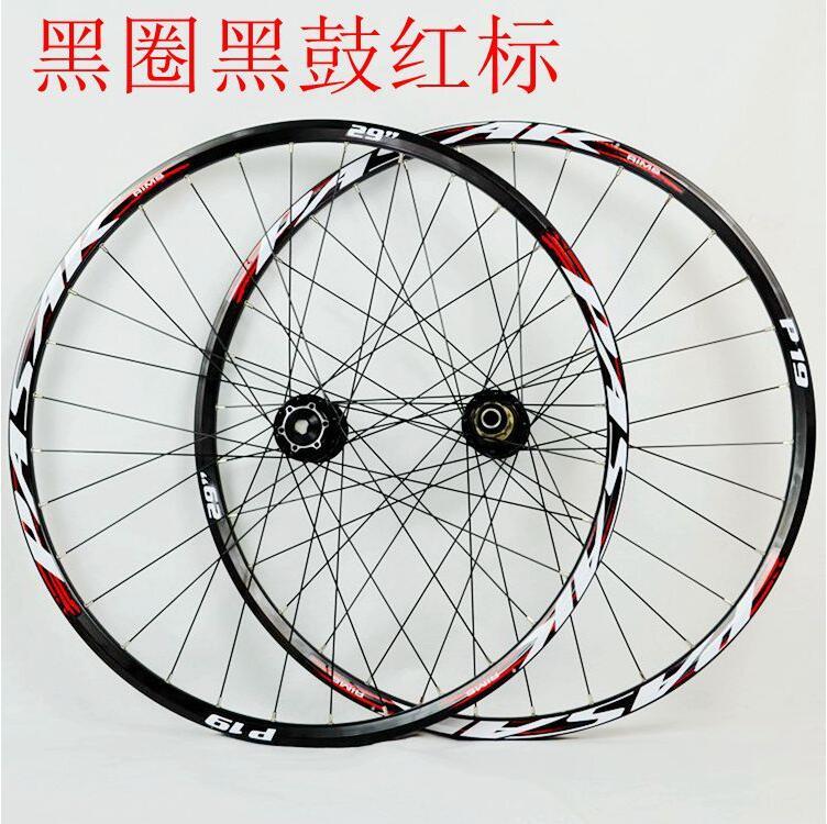 Litepro MTB 26/27.5/29inch Thru-axis Sealed Bearing Wheels Mountain Bike Soft Tail Downhill AM Axle 20*110mm 12*142mm Rim Wheelset