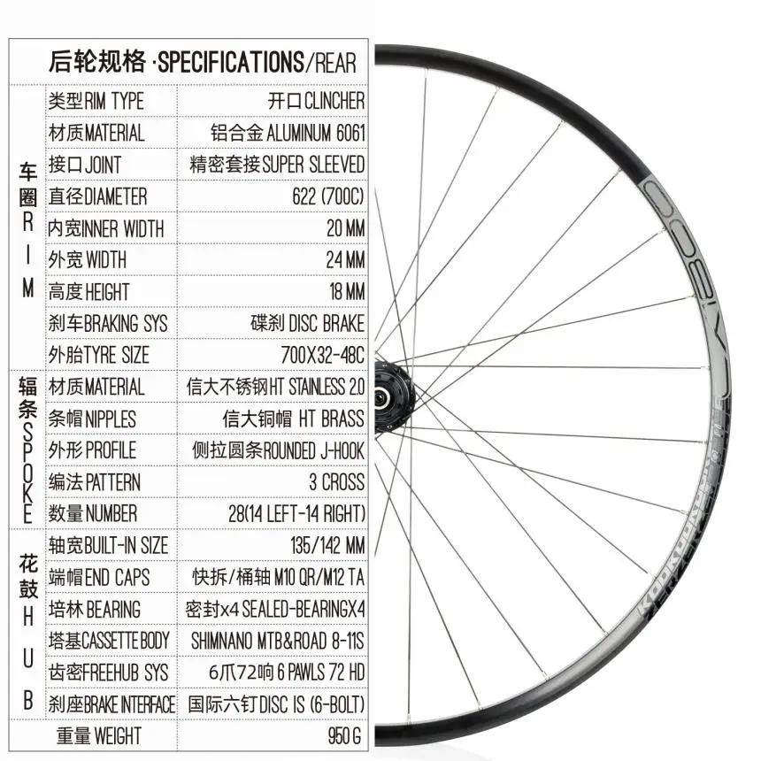 Litepro 700C Bicycle Disc Brake 6Pawls Sealea Bearing Wheels KOOZER CX1800 Road Bike Aluminum Alloy 28H 11S QR TA Wheelset
