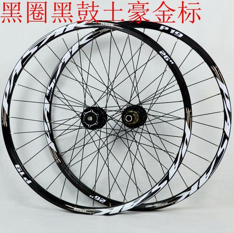 Litepro MTB 26/27.5/29inch Thru-axis Sealed Bearing Wheels Mountain Bike Soft Tail Downhill AM Axle 20*110mm 12*142mm Rim Wheelset