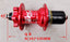 Litepro MTB Bike 32 36 Holes 4 Bearing Hub Thru Axle Quick Release 6 Nail Disc Brake 6 Claws Cassette Freewheel 12Speed