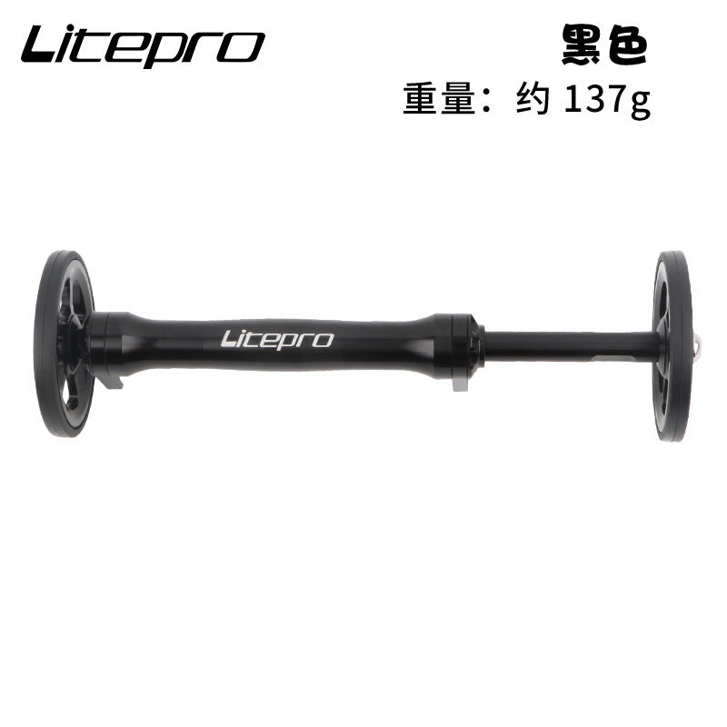 Litepro Easy Wheel Telescopic Rod For Brompton