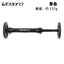 Litepro Easy Wheel Telescopic Rod For Brompton