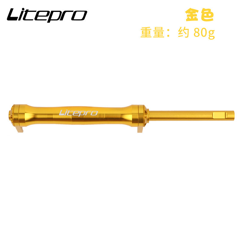 Litepro Easy Wheel Telescopic Rod For Brompton