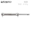 Litepro Easy Wheel Telescopic Rod For Brompton