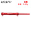 Litepro Easy Wheel Telescopic Rod For Brompton