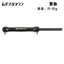 Litepro Easy Wheel Telescopic Rod For Brompton