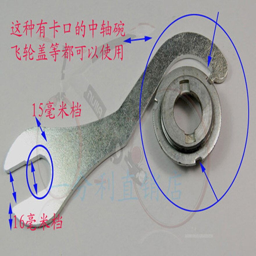 Open end wrench with tail hook MTB Mountain Bike Wrench repair tool Bicycle crankset axial Pedal Wrenches tools