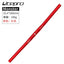 Litepro Monster Handlebar – 25.4×540/580mm, 6061-T6 Aluminum, Forged & Heat-Treated (167g-186g)