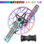 Litepro Edgepro Electroplating Integrated Crankset & Chainring