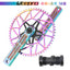 Litepro Edgepro Electroplating Integrated Crankset & Chainring