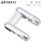 Litepro Horizontal Doble Vástago 25.4MM Full Hollow