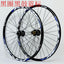 PASAK MTB 26/27.5/29inch Thru-axis Sealed Bearing Wheels Mountain Bike Soft Tail Downhill AM Axle 20*110mm 12*142mm Rim Wheelset