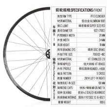 Litepro KOOZER CX1800 700C Bicycle Disc Brake 6Pawls Sealea Bearing QR TA Wheels Road Bike Aluminum Alloy 28H 11S Wheelset