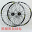 PASAK MTB 26/27.5/29inch Thru-axis Sealed Bearing Wheels Mountain Bike Soft Tail Downhill AM Axle 20*110mm 12*142mm Rim Wheelset