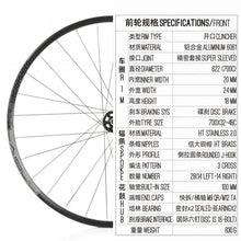 Litepro 700C Bicycle Disc Brake 6Pawls Sealea Bearing Wheels KOOZER CX1800 Road Bike Aluminum Alloy 28H 11S QR TA Wheelset
