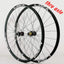 PASAK MTB Mountain Bike 26/27.5/29inch Wheelset Thru-axis Axle Disc Brake 24H 6Claws Stright Pull 12Speed Wheels 700C Rim