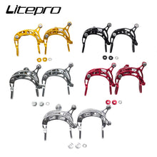 Litepro Caliper Brake